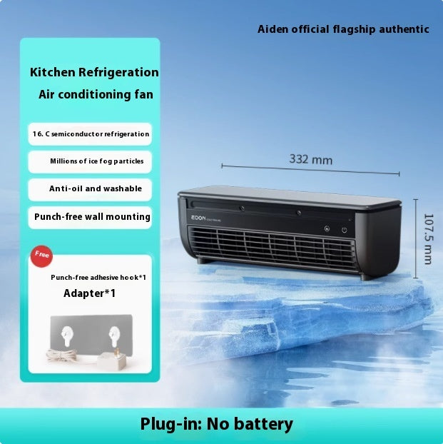 Household Rechargeable Wall Fan with Remote Control