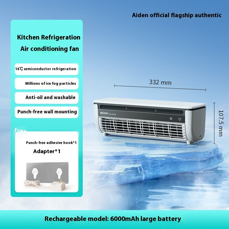 Household Rechargeable Wall Fan with Remote Control