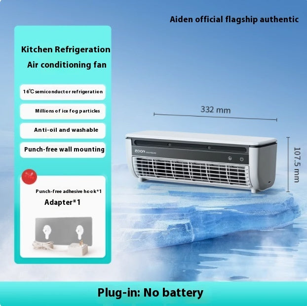 Household Rechargeable Wall Fan with Remote Control