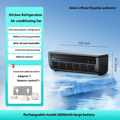 Household Rechargeable Wall Fan with Remote Control