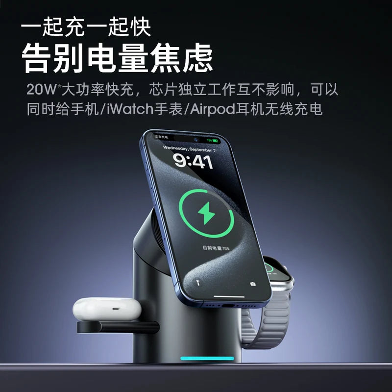3-In-1 wireless charger for Apple 16magsafe magnetic fast charging iphone15 14 mobile phone iWatch watch holder AirPods earphone