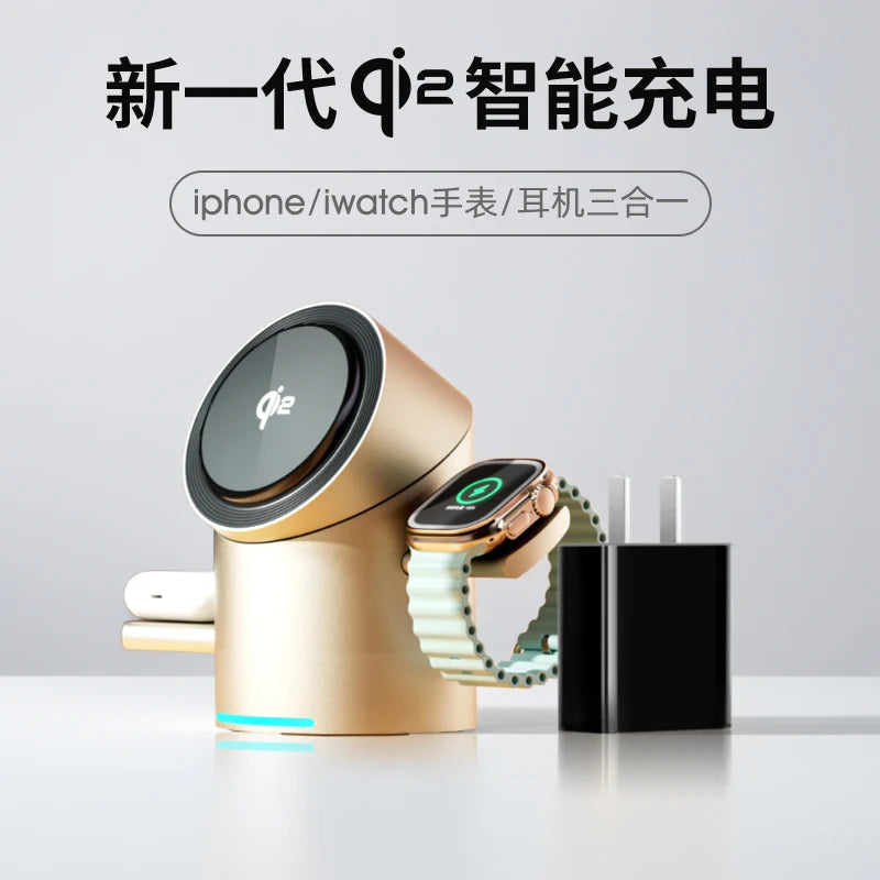 3-In-1 wireless charger for Apple 16magsafe magnetic fast charging iphone15 14 mobile phone iWatch watch holder AirPods earphone