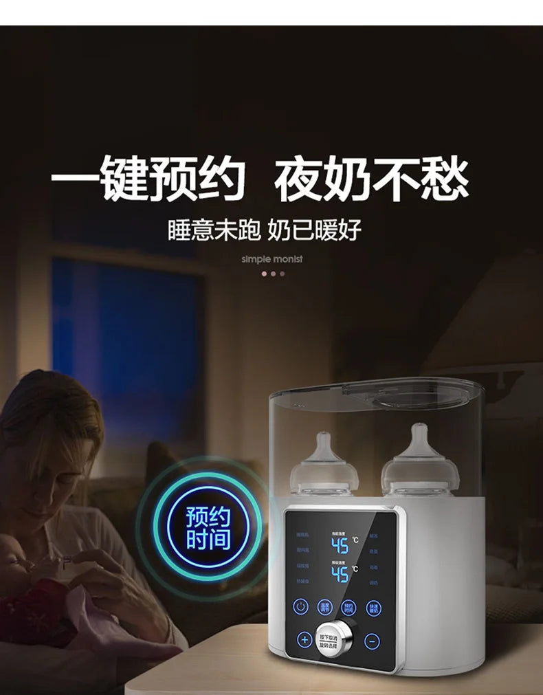 Multi function Baby Bottle Warmer Heater Sterilizer 8-in-1 Fast Milk Warmer with Timer Breast Milk or Formula Fits 2 Bottles - World Bazaar Life