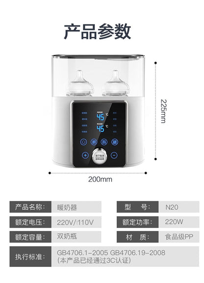 Multi function Baby Bottle Warmer Heater Sterilizer 8-in-1 Fast Milk Warmer with Timer Breast Milk or Formula Fits 2 Bottles - World Bazaar Life