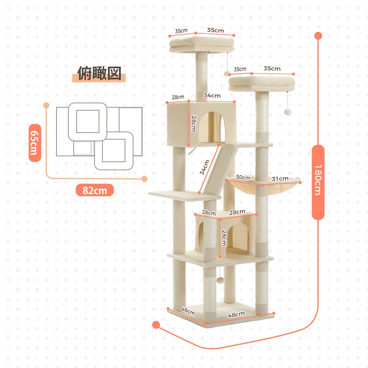 Tall Multi-Level Cat Tree Tower with Scratching Posts & Caves - World Bazaar Life